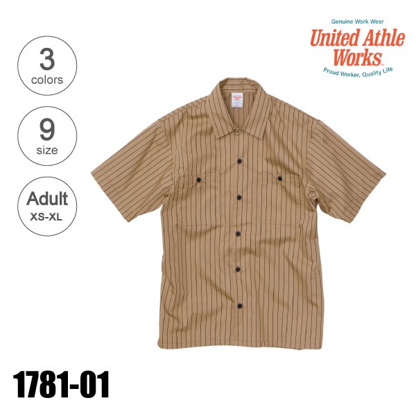 1781-01 T/Cストライプワークシャツ（XS～XL）☆United Athle Works