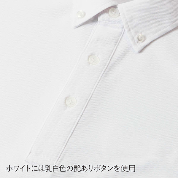 2022-01 4.7オンス スペシャルドライカノコポロシャツ（ボタンダウン