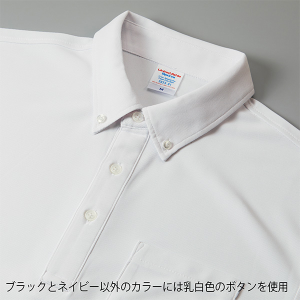 2023-01 4.7オンス スペシャルドライカノコポロシャツ（ボタンダウン