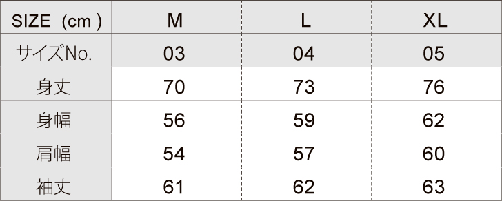 ユナイテッドアスレ〔United Athle〕【品番:4488-01】サイズチャート画像(01)