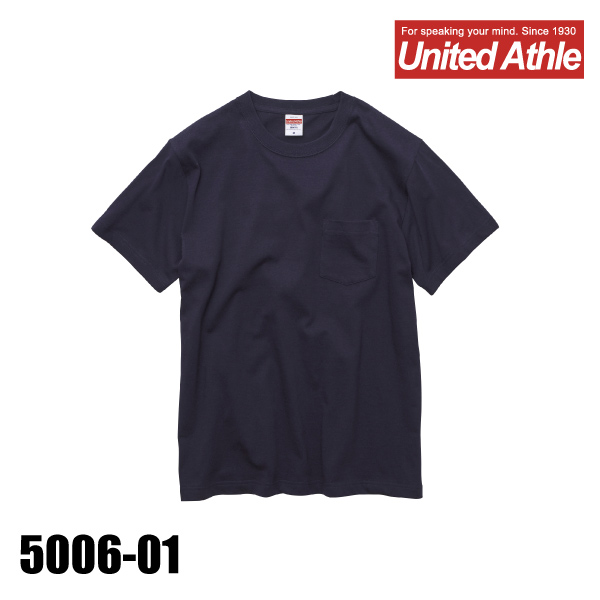 5006-01 5.6オンス ハイクオリティーTシャツ（ポケット付）（S～XL