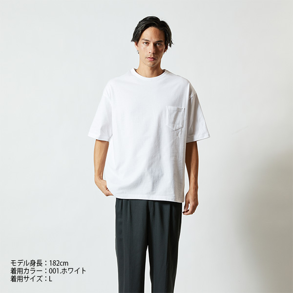 5008-01 5.6オンス ビッグシルエット無地Tシャツ（ポケット付）（S～XL