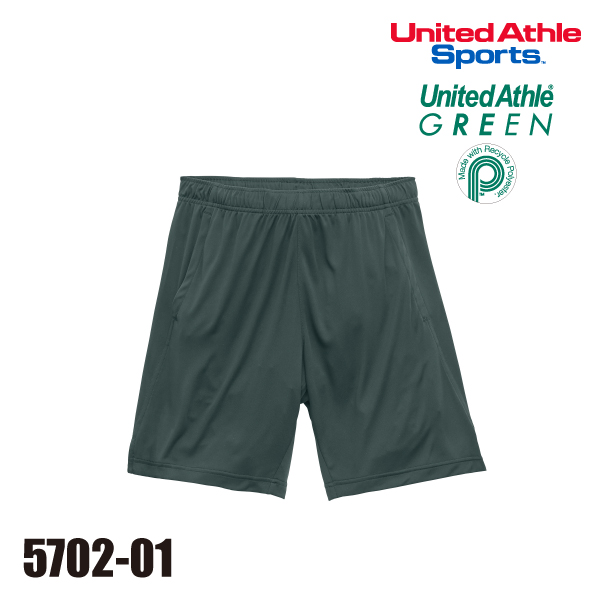 5702-01 4.4オンス ドライスムース リサイクルポリエステル ショーツ