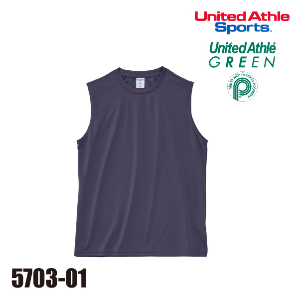 5703-01 4.4オンス ドライスムース リサイクルポリエステル スリーブ