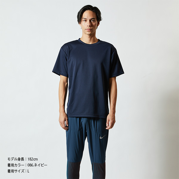 5900-01 4.1オンス ドライアスレチック無地ドライTシャツ（5XL/6XL