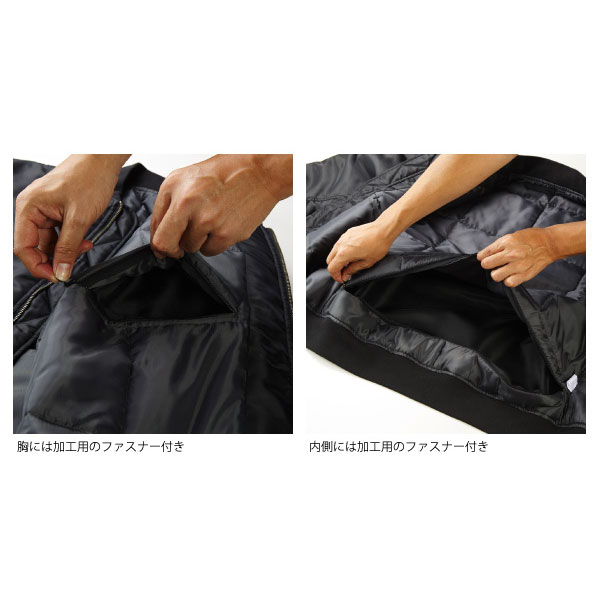 7491-01 スタジアムジャケット（中綿入）（S～XL）☆United Athle